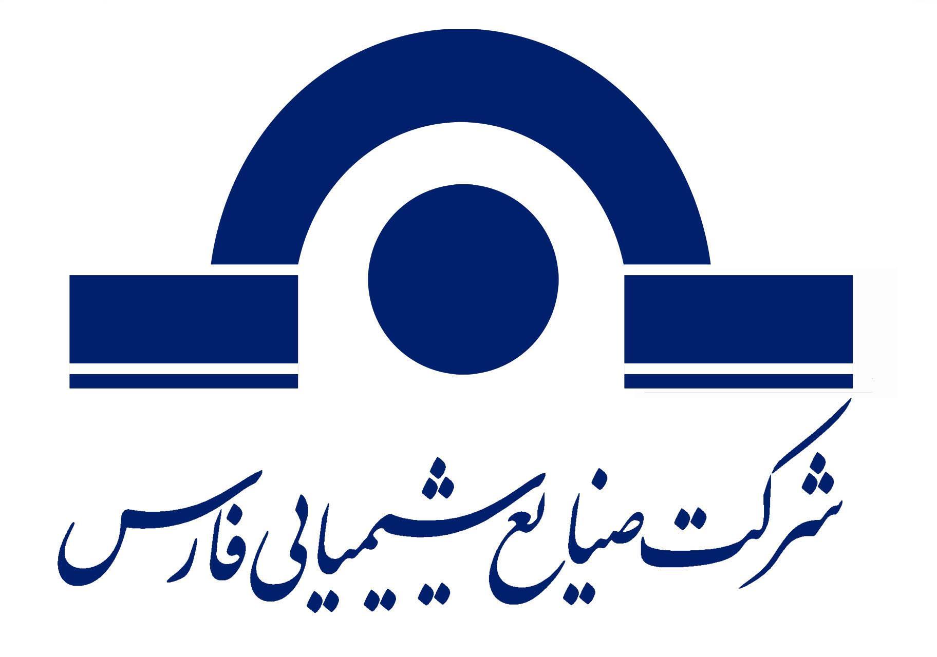 صنایع شیمیایی فارس