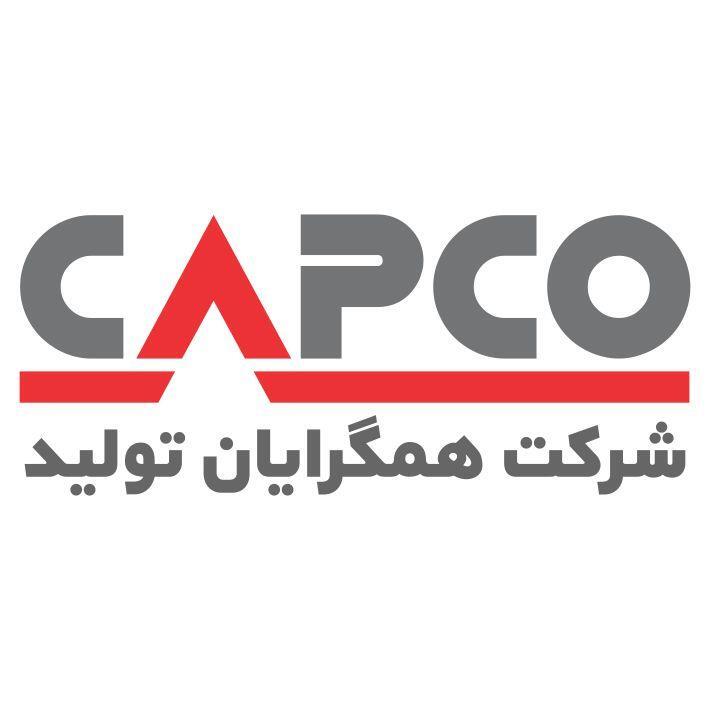 همگرایان تولید (كپكو)