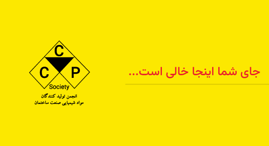 تبلیغ شماره 1