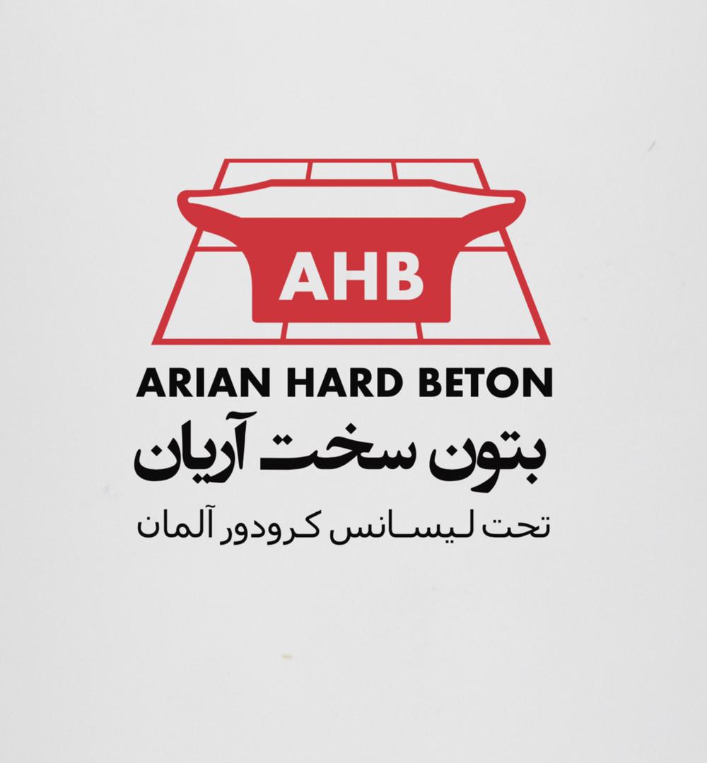 بتون سخت آریان 